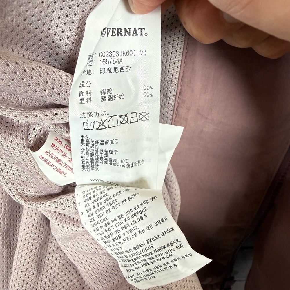 COVERNAT Women's Windbreaker Jacket Lavender Size M - Picture 11 of 11